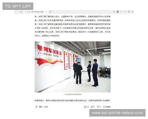 AI内容审核保障播出安全合规